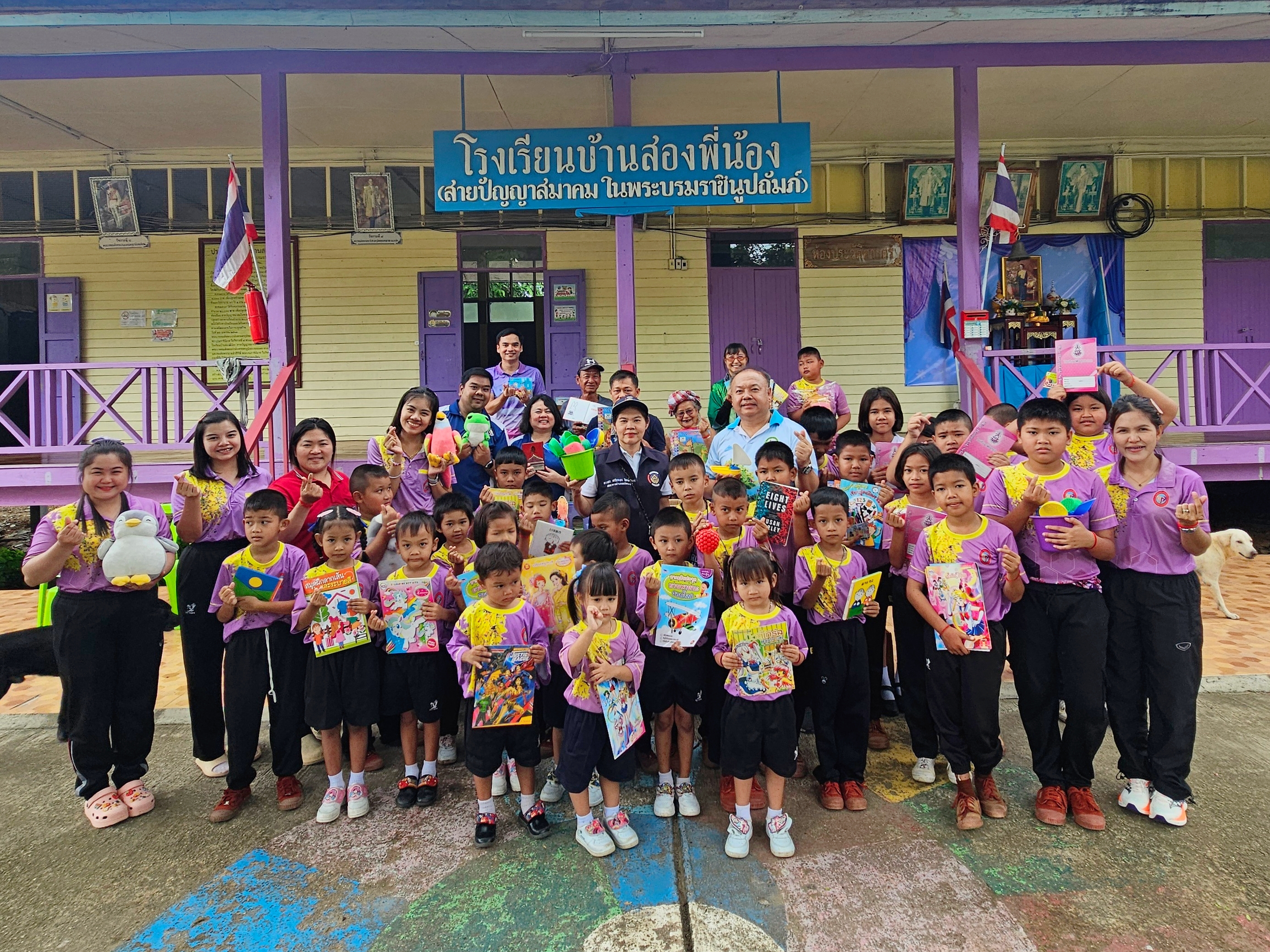 มอบสิ่งของและอุปกรณ์เพื่อการศึกษา